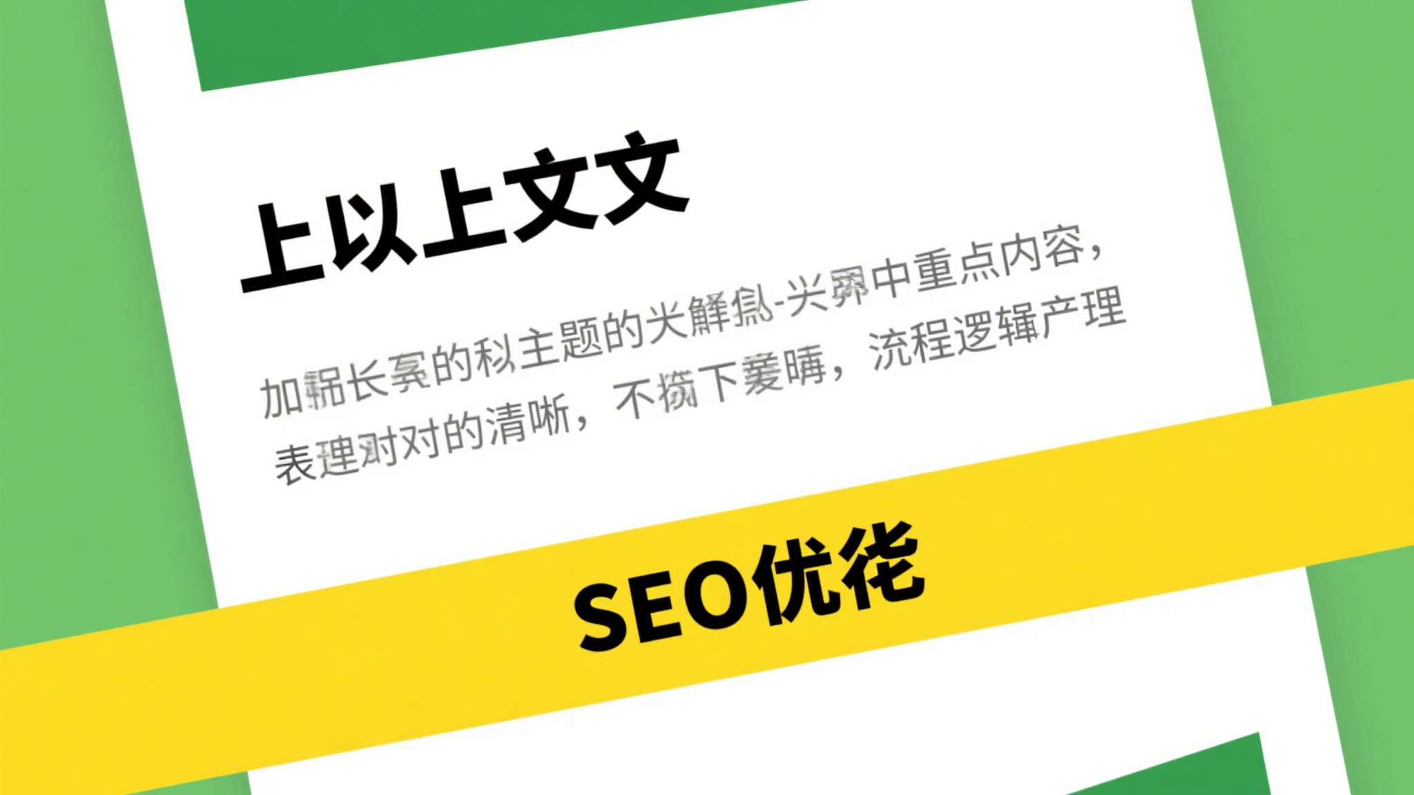 维拉对切尔西